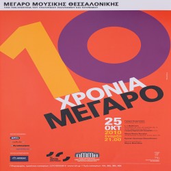 Αφίσα από την παράσταση