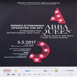 Αφίσα Μουσικής Παράστασης της Εθνικής Συμφωνικής Ορχήστρας της ΕΡΤ στο Μέγαρο Μουσικής Θεσσαλονίκης