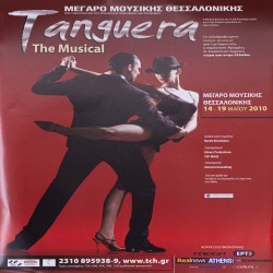 Αφίσα για το musical TANGUERA στο Μέγαρο Μουσικής Θεσσαλονίκης