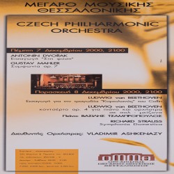 Aφίσα από το κονσέρτο της φιλαρμονικής ορχήστρας Τσεχίας , στο Μέγαρο Μουσικής Θεσσαλονίκης