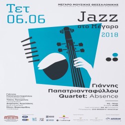 Αφίσα για την παράσταση