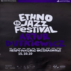 Aφίσα για το 22ο εθνο-τζαζ φεστιβάλ στο Μέγαρο Μουσικής Θεσσαλονίκης
