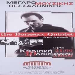 Αφίσα από παράσταση σαξοφώνου στο Μέγαρο Μουσικής Θεσσαλονίκης