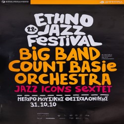 Αφίσα από το 22ο φεστιβάλ εθνο-τζαζ στο Μέγαρο Μουσικής Θεσσαλονίκης