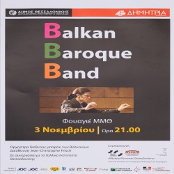 Αφίσα από παράσταση της Balcan Barok Band στο Μέγαρο Μουσικής Θεσσαλονίκης