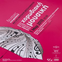 Αφίσα από παράσταση χορωδιακής μουσικής στο Μέγαρο Μουσικής Θεσσαλονίκης