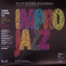 Αφίσα παραστάσεων σύγχρονης τζαζ στο Μέγαρο Μουσικής Θεσσαλονίκης